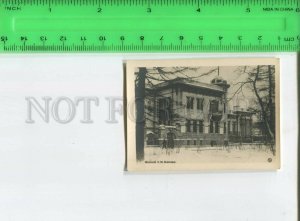 474091 USSR Leningrad Kirov Museum Vintage Lenfotokhudozhnik photo miniature