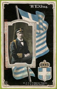 af2146 - GREECE - VINTAGE POSTCARD - Prince Georges - Flag