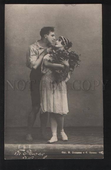 102828 REYZEN & ZHUKOV Russian BALLET DANCER vintage PHOTO