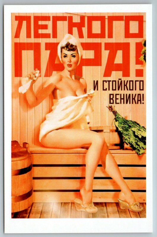 PIN UP GIRL in Russian bath Woode Stove Sauna Banya Russian New Postcard