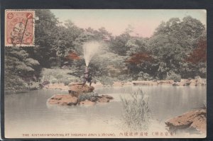 Japan Postcard - The Kintaro-Spouting at Yasukuni Jinja's Ground  T9473