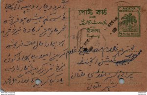 Pakistan Postal Stationery Tree 5 Paisa