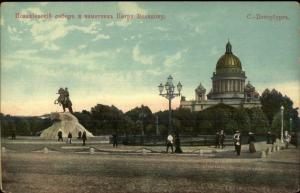 St. Petersbourg Russia Cathedral c1910 Postcard