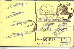 India Postal Stationery Tiger 15