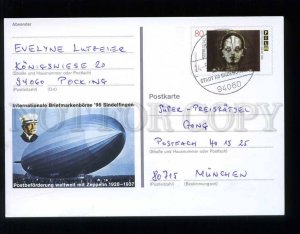 210614 GERMANY exhibition 1985 Zeppelin postal card