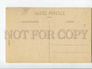 3119209 FRENCH NAVY Persons on leave has l'call GERVESE Vintage