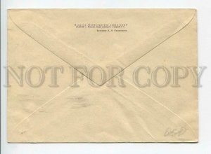 435052 USSR 1960 Kalashnikov literary critic Vissarion Belinsky postal COVER