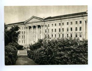 181631 Russia Arkhangelsk office building old postcard