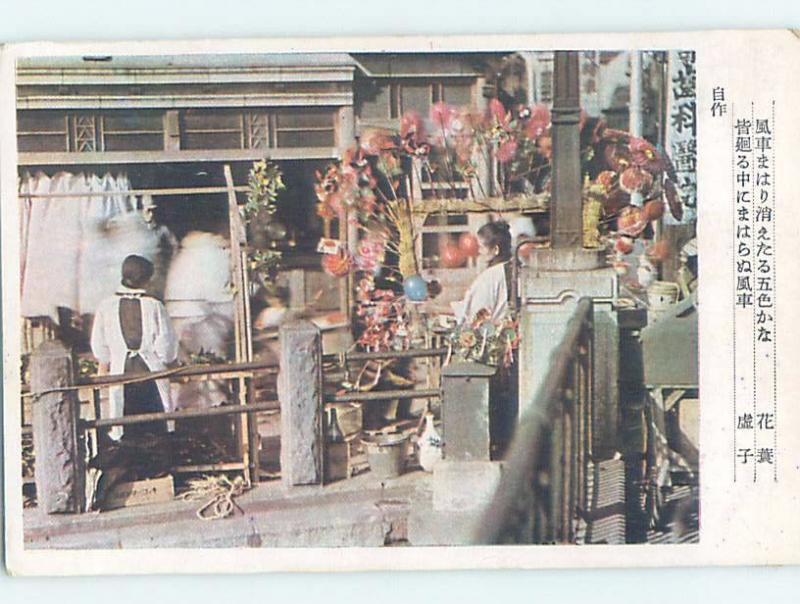 Old Postcard OLD RETAIL SCENE Country Of China F4657