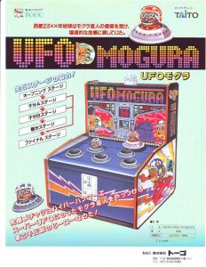 UFO MOGURA ORIGINAL NOS NOVELTY ARCADE GAME MACHINE FLYER Vintage Retro Artwork