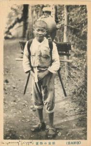 c1910 Korea Japanese Occupation Young Boy Water Carrier Postcard