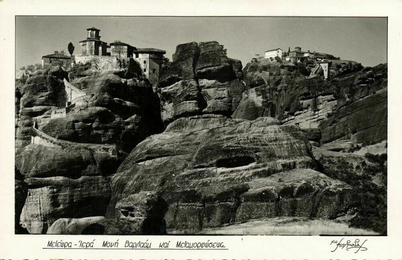 greece, METEORA Μετέωρα, Monastery of Varlaam (1950s) RPPC Postcard