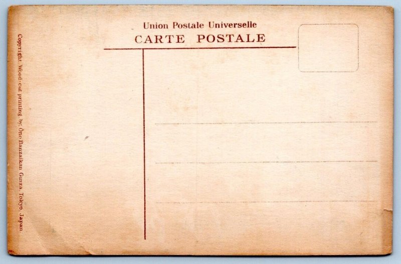 NIHONBASHI IN TOYKO HOKUSAI JAPAN WOODCUT PRINT POSTCARD 1910's 1/3 DIVIDED BACK