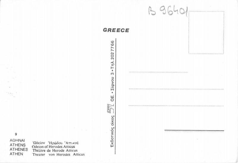 B96401 athens odeion of herodes atticus  greece