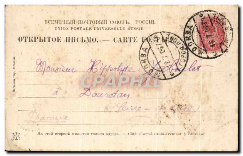 Postcard Old Mockba Moscow Russia