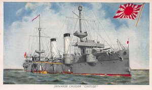 Japanese Cruiser Chitose, Early Postcard, Unused, Pub. by Prudential Insurance