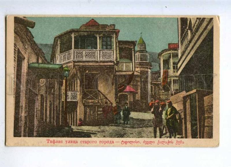 232459 GEORGIA TIFLIS Old town street Vintage postcard