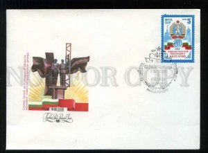 280959 USSR 1984 year FDC Strelnikov 40 years socialist revolution Bulgaria