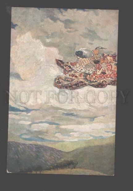 3094577 ART NOUVEAU Magic Carpet by ROMANOVSKY vintage Russian