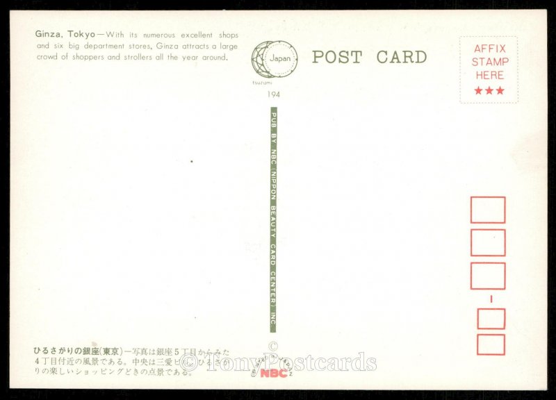 Ginza, Tokyo