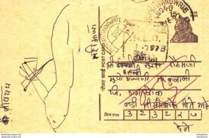 India Postal Stationery Tiger 15