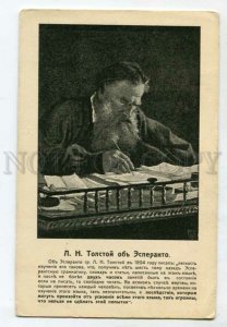 3116755 ESPERANTO Lev TOLSTOY Russian WRITER Vintage PHOTO RARE