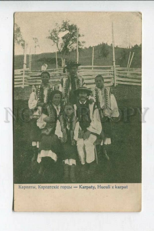 426578 UKRAINE Carpathians Hutsuls Carpathian Highlanders Vintage postcard