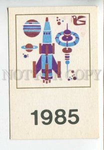 3036255 Bulgarian space propaganda 85 little calendar