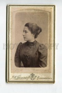 427612 RUSSIA Novozybkov Lady Black Dress 1900 y old CDV PHOTO