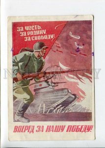 3148163 Military PROPAGANDA WWII For Victory Poster by ANDREYEV