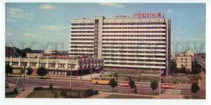 492878 USSR 1984 Ukraine Lutsk hotel Russia Golyak publishing house Mystetstvo