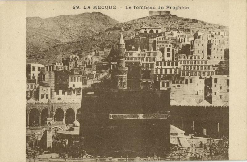 saudi arabia, MECCA MAKKAH, Prophet's Tomb, Holy Kaaba (1910s) Islam Postcard