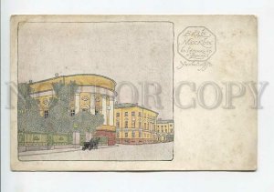 3182284 RUSSIA Fomin kinds of Moscow University Old St.Eugenie