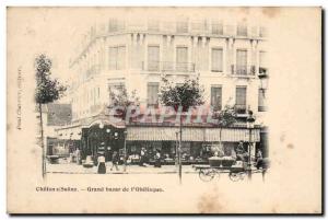 Chalon sur Saone - Grand Bazaar of & # 39Obelisque - channel - horse Old Post...