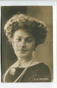 3156167 VYALTSEVA Russian GYPSY Operetta SINGER Elephant PHOTO 