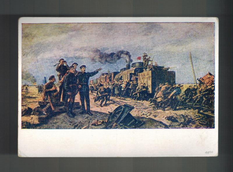 Mint 1941 USSR Soviet Union Postcard Joseph Stalin 1918 Revolution Train Attack