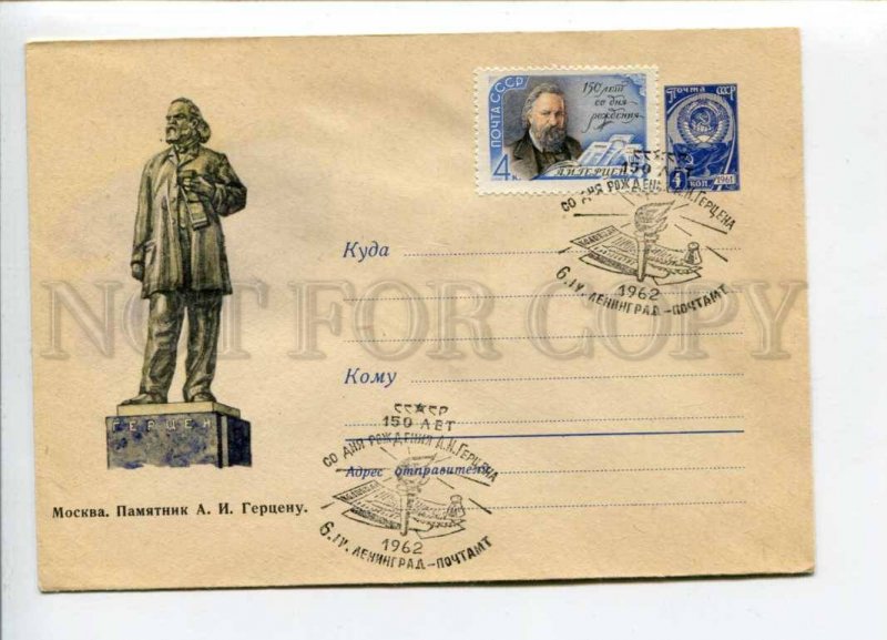 297898 USSR 1961 y Kozlov Moscow writer Alexander Herzen monument postal COVER