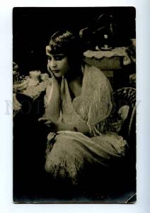 216321 KHOLODNAYA Russian MOVIE Actress MIRROR Vintage PHOTO