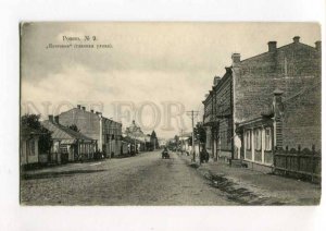 289036 UKRAINE ROVNO RIVNE Pochtovka main street Vintage 1914 year postcard