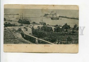 3172136 GREECE RHODES Panorama I Lighthouse Vintage postcard