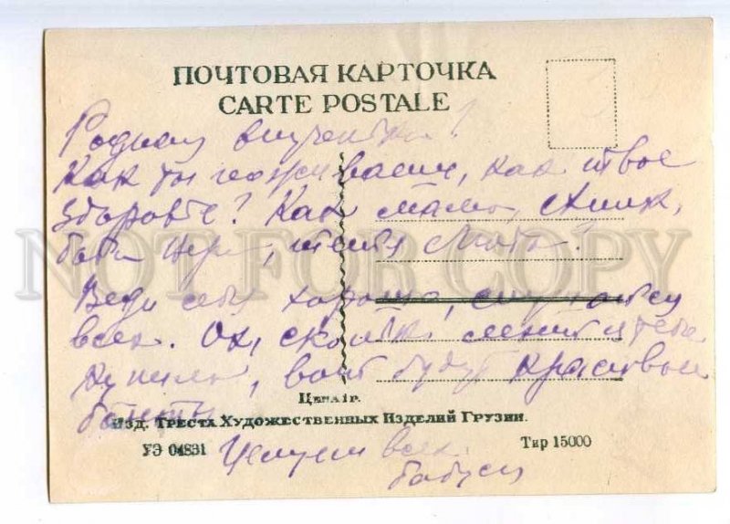 221991 USSR AVANT-GARDE Smiling Child Vintage PHOTO postcard