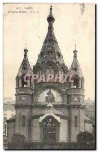 Paris Old Postcard Russian church Russian church