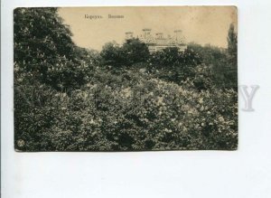 3170946 Ukraine KORSUN Spring Palace Garden Vintage PC