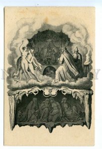494304 Seibertz FAUST & Mephistopheles Nude Theatre Vintage ART NOUVEAU postcard