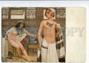 3078855 NUDE Joseph & Putiphar By SOLOMKO vintage Russian PC