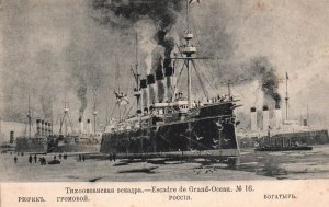 Imperial Russian Navy Battleship Rurik Antique Postcard
