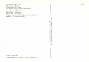 Henri Matisse still life with a seashell postcard