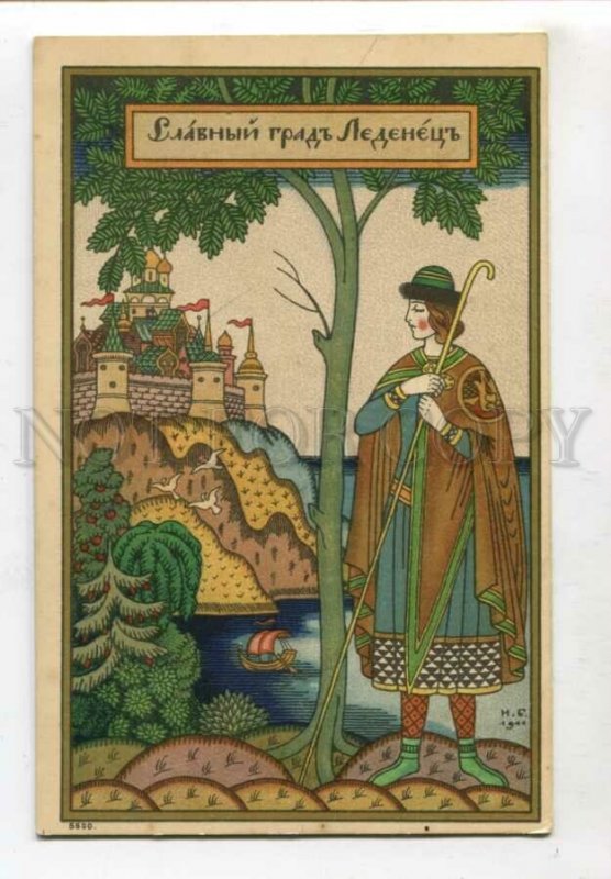 3126299 Glorious Town Ledenets by BILIBIN Vintage ART NOUVEAU