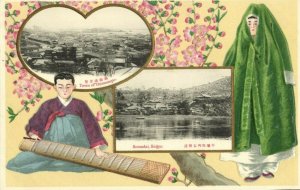 korea coree, CHINNAMPO, Botandai, Kayagum Instrument (1910s) Embossed Postcard