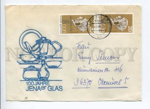 421687 EAST GERMANY GDR 1984 year 100 year Jena glass  First Day COVER